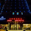 Отель Tianming Boutique Hotel, фото 13