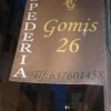 Отель Hospederia Gomis 26, фото 12