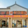 Отель Mingdian Holiday Hotel, фото 9