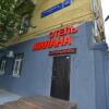 Гостиница Milana Hotel Гостиница Milana Hotel в Москве