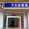 Отель 7 Days Inn Zhanjiang Xuwen 2nd Branch, фото 6