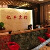 Отель Yifeng Hotel, фото 9