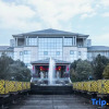Отель SHIJIYUAN Hot Spring Holiday Hotel, фото 1