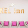 Отель KEL Inn Hotel, фото 2