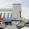 Отель Hanting Hotel, фото 1