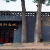 Отель Tingyuxuan Inn, фото 11