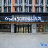 Отель Gray Whale International Hotel (Longquan Branch), фото 9