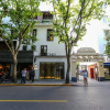 Отель Shanghai Wonderoom Lane house Julu Road, фото 1