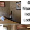 Отель Maesai Holic Lodge, фото 16