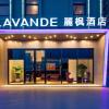 Отель Lavande Hotel Wenchong Branch в Гуанчжоу