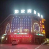 Отель Home Inn Selected (Anyang High Speed Railway Station), фото 9