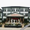Отель Zhisheng Hot Spring Guest Reception Center (Zhisheng Hot Spring Resort No.1 Building), фото 15