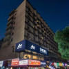 Отель Home Inn Neo (Xiangtan Jianshe Road Backgammon Plaza), фото 14