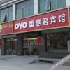 Отель OYO laishui huijun hotel, фото 10