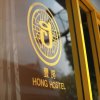 Отель Hong Hostel, фото 12