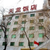 Отель Tianlong Hotel, фото 9