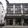 Отель Wuzhen Huanxijing Inn, фото 1