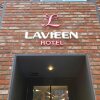 Отель Lavieen, фото 34