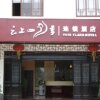 Отель Fairyland Hotel Kunming Jadeite Town, фото 1
