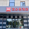 Отель Ibis Lanzhou Customs House Hotel, фото 27