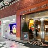 Отель Osaka Ebisu Hotel - Vacation STAY 54795v в Осаке