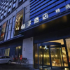 Отель Orange Hotel Select, фото 7