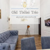 Отель Old Tbilisi Trio Apartments, фото 10