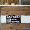 Отель Sanqingshan Meditation Chenyin B&B (Eastern Jinsha Cableway Branch), фото 10