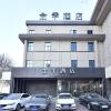 Отель Ji Hotel Tangshan Wanda Plaza в Таншане