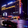 Отель Orange Hotel (Cixi Longshan Yonglong Plaza), фото 1