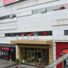 Отель Yifan Hotel, фото 7