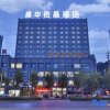 Отель Nantong Jiahua Yujing Hotel, фото 5