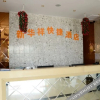 Отель Xinhuaxiang Express Hotel, фото 9