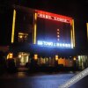 Отель Towo Topping Hotel (E'meishan Linggongli), фото 5