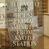 Отель Guesthouse Kyoto Ekimae, фото 15