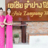 Отель Asia Lampang Hotel, фото 12