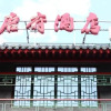 Отель Chinese Culture Holiday Hotel - Nanluoguxiang, фото 1