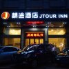 Отель Jingtu hotel zhanjiang dingsheng plaza store, фото 6