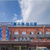 Отель Hanting hotels (Shanghai hongqiao railway station north zhai road shop), фото 1