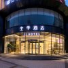 Отель Ji Hotel Changsha Yuelu Avenue City Hall, фото 1