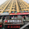 Отель Xintong Boutique Hotel (Zhengzhou Huangkeda shop), фото 6