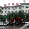 Отель Youzheng Hotel, фото 5
