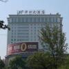 Отель Huazhou Hotel Yunnan в Куньмине