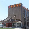 Отель Lihao Hotel Airport Guo Zhan, фото 12