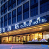 Отель Cloud Hotel (Handan High-speed Railway Station), фото 6