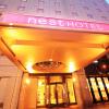 Отель Nest Hotel Sapporo Odori в Саппоро