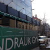 Отель Fabrika Hostel - Vozduh Group в Вильнюсе