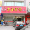 Отель Yunhai Hostel, фото 6
