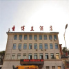 Отель Shengbolan Hostel, фото 1