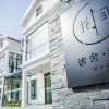 Отель Mishe TEN Boutique Inn, фото 1